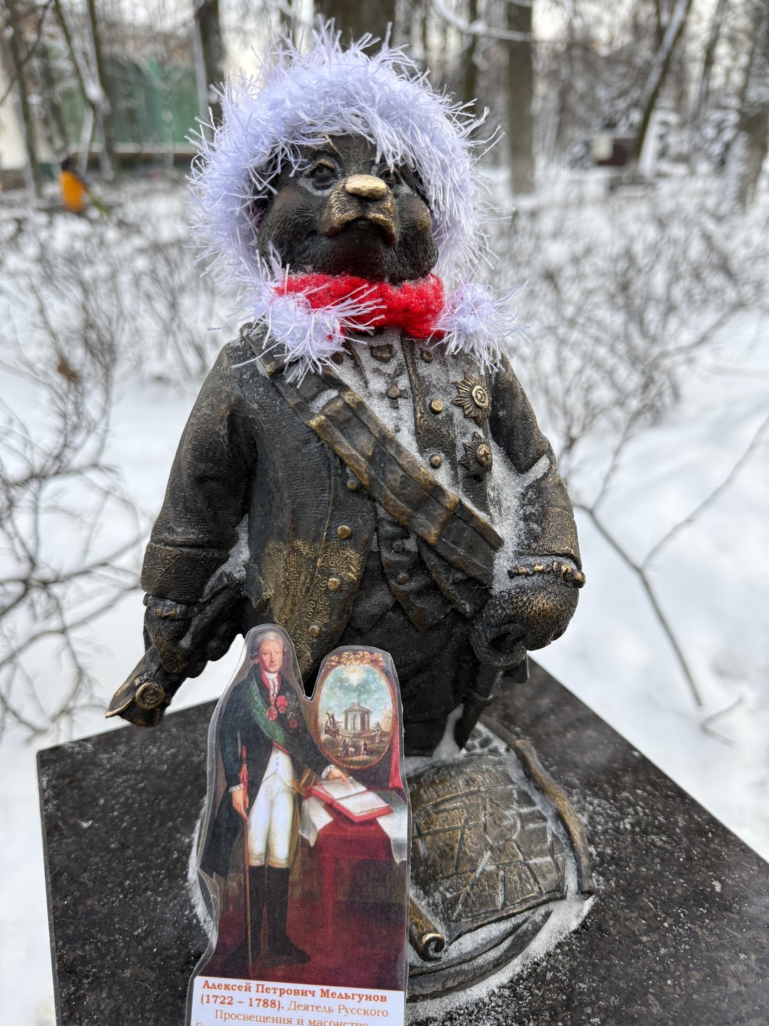 Золото Ярославля: путешествие в Древнюю Русь (Елена)