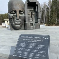 Фото отзыва 1: экскурсия "По следам Романовых"