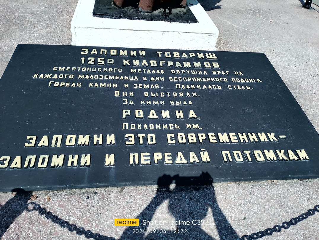 По Новороссийску на авто: обзорная экскурсия (Светлана)