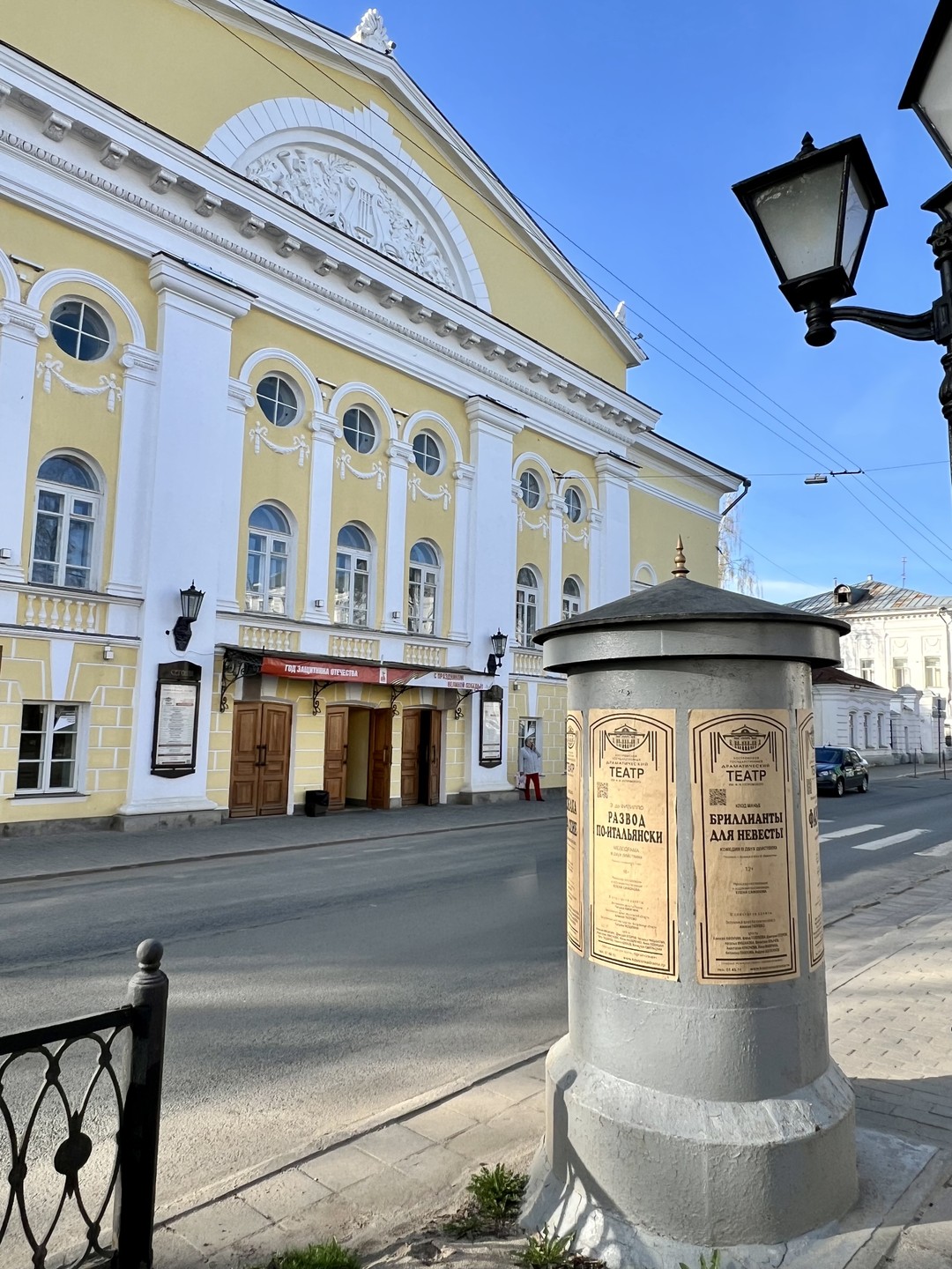 Добро пожаловать в Кострому (Елена)