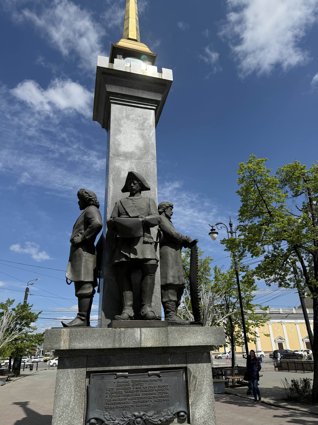 Знакомство с Челябинском провел Александр Ермолаевич, невероятно интересно и увлекательно! 👍👍👍 Сама экскурсия проходила на а/м