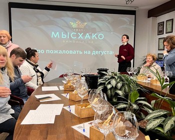 Винодельни "Мысхако" и "Шато Пино"