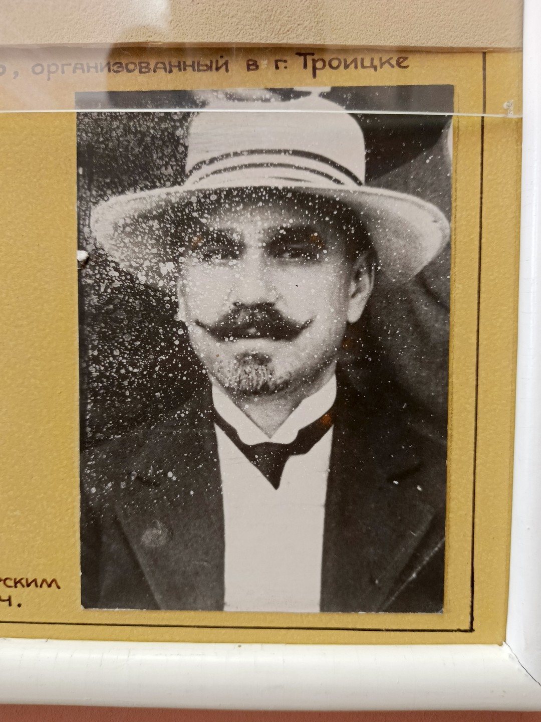 Троицк интересный город! Илья прекрасный гид 👍 Рекомендуем однозначно!!! 😁