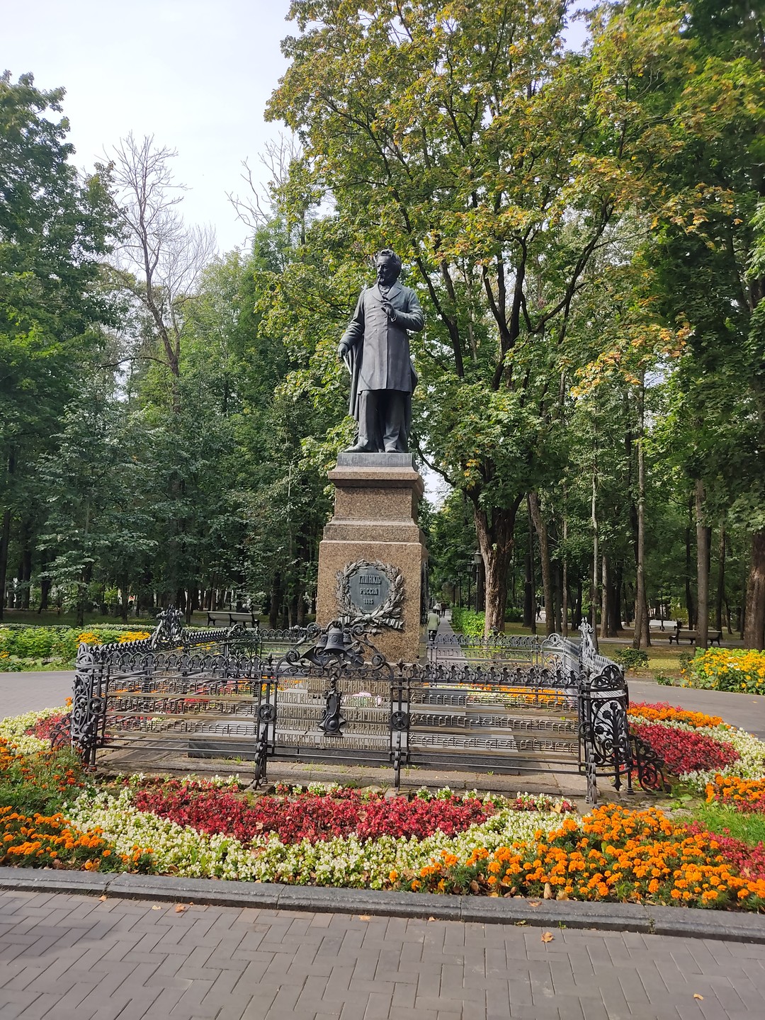Однажды в Смоленске (Максим)