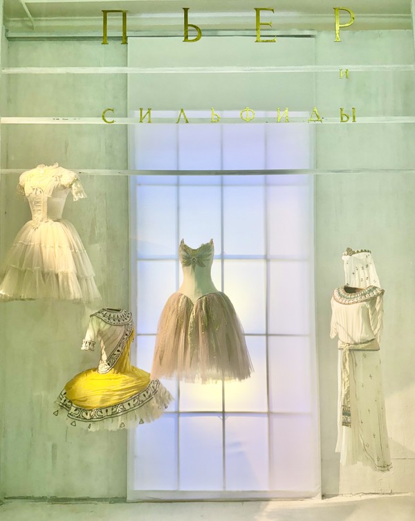 О балете с любовью. Прогулка по выставке «Пьер и Сильфиды» (до 5 апреля 2026 года)