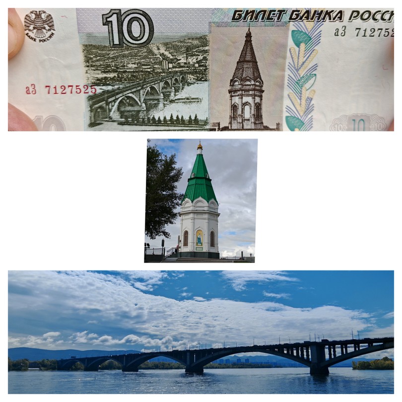 Знакомство с Красноярском (Наталья)