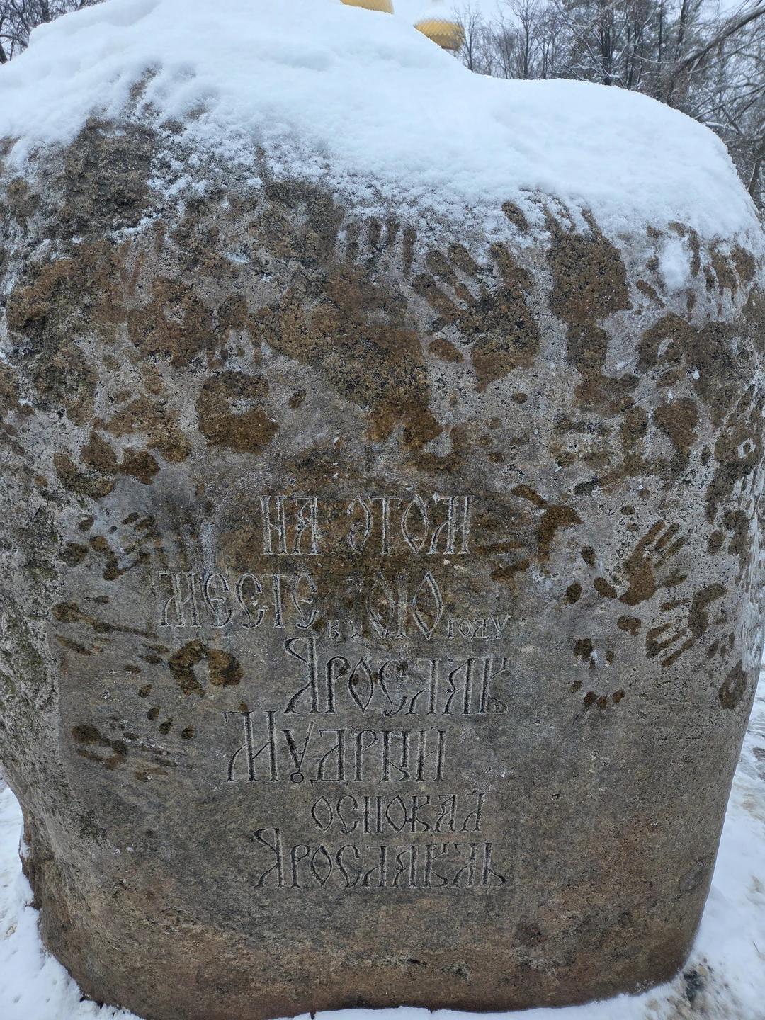 Экспресс-знакомство с Ярославлем (Эльвира)