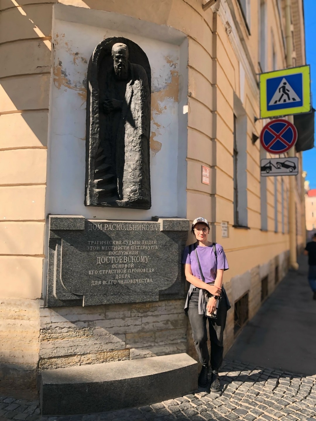 Литературный Петербург. Ожившая классика на улицах города (Валентина)