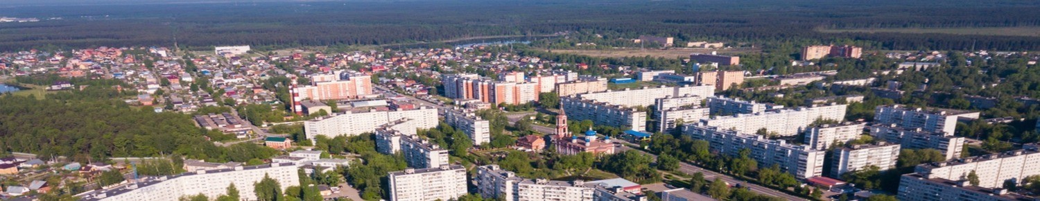 Орехово-Зуево