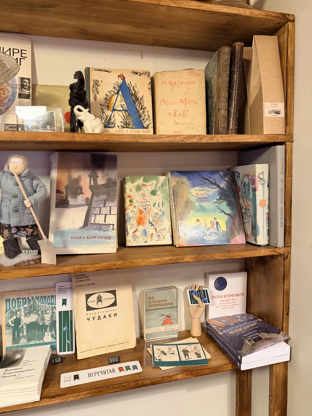 Литературное Переделкино (Елена)