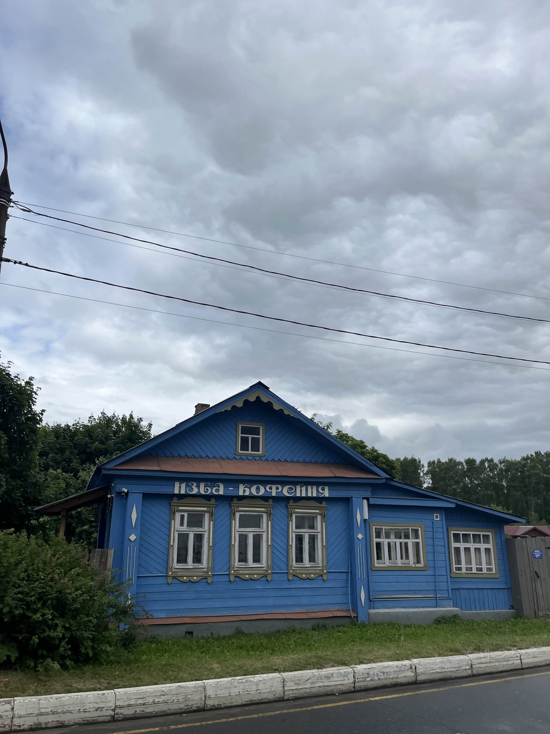 Благодарим за экскурсию в город Плёс