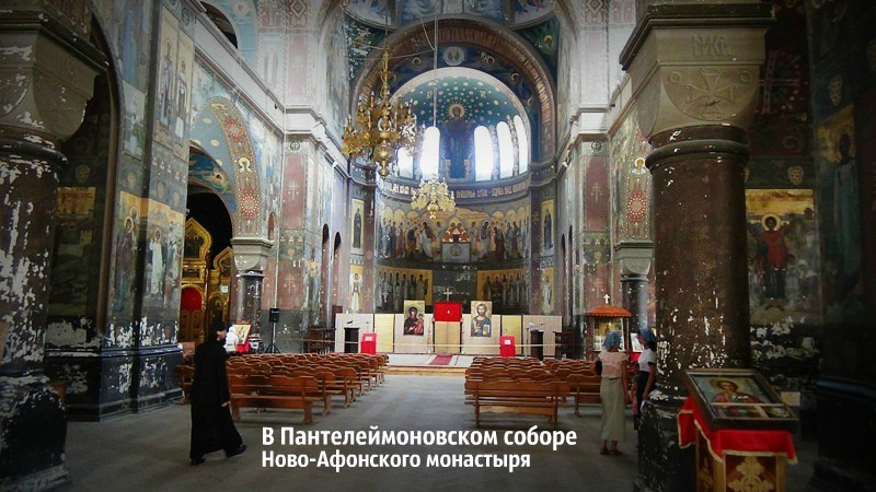 Гагра, Новый Афон и озеро Рица. Открыть красоту и достояние Абхазии
