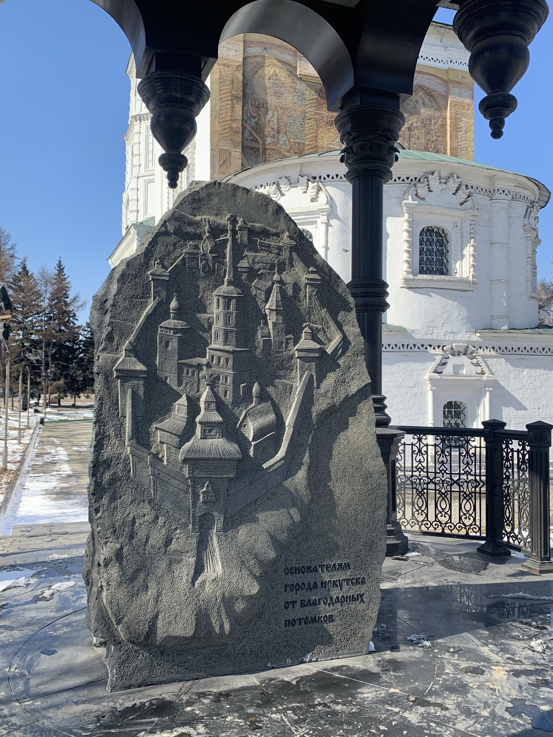 Фотопрогулка «Из Иркутска с любовью» (Офелия)