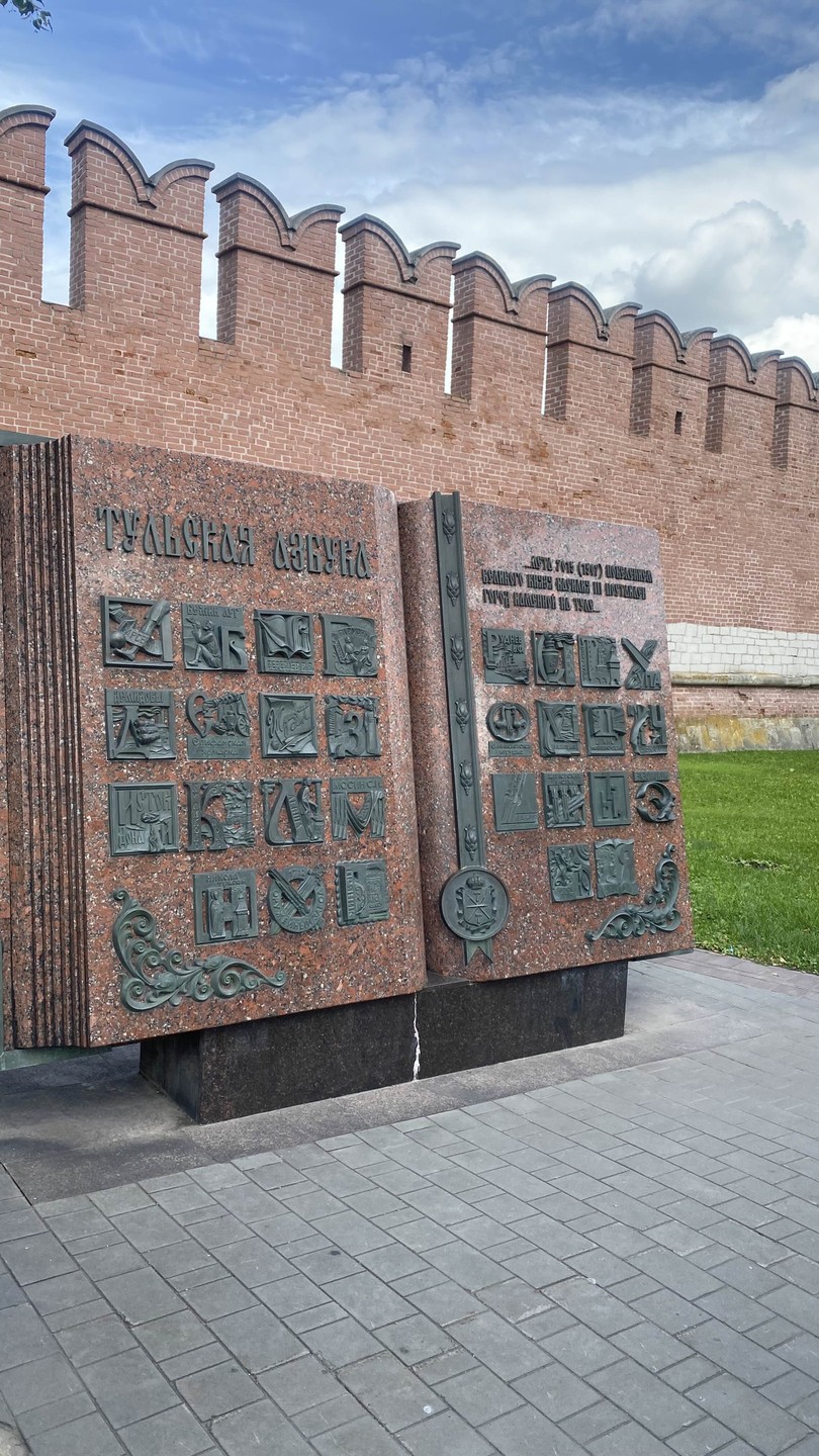 Отличная экскурсия, содержательная, интересная. Очень профессиональный гид. Крайне рекомендую👍