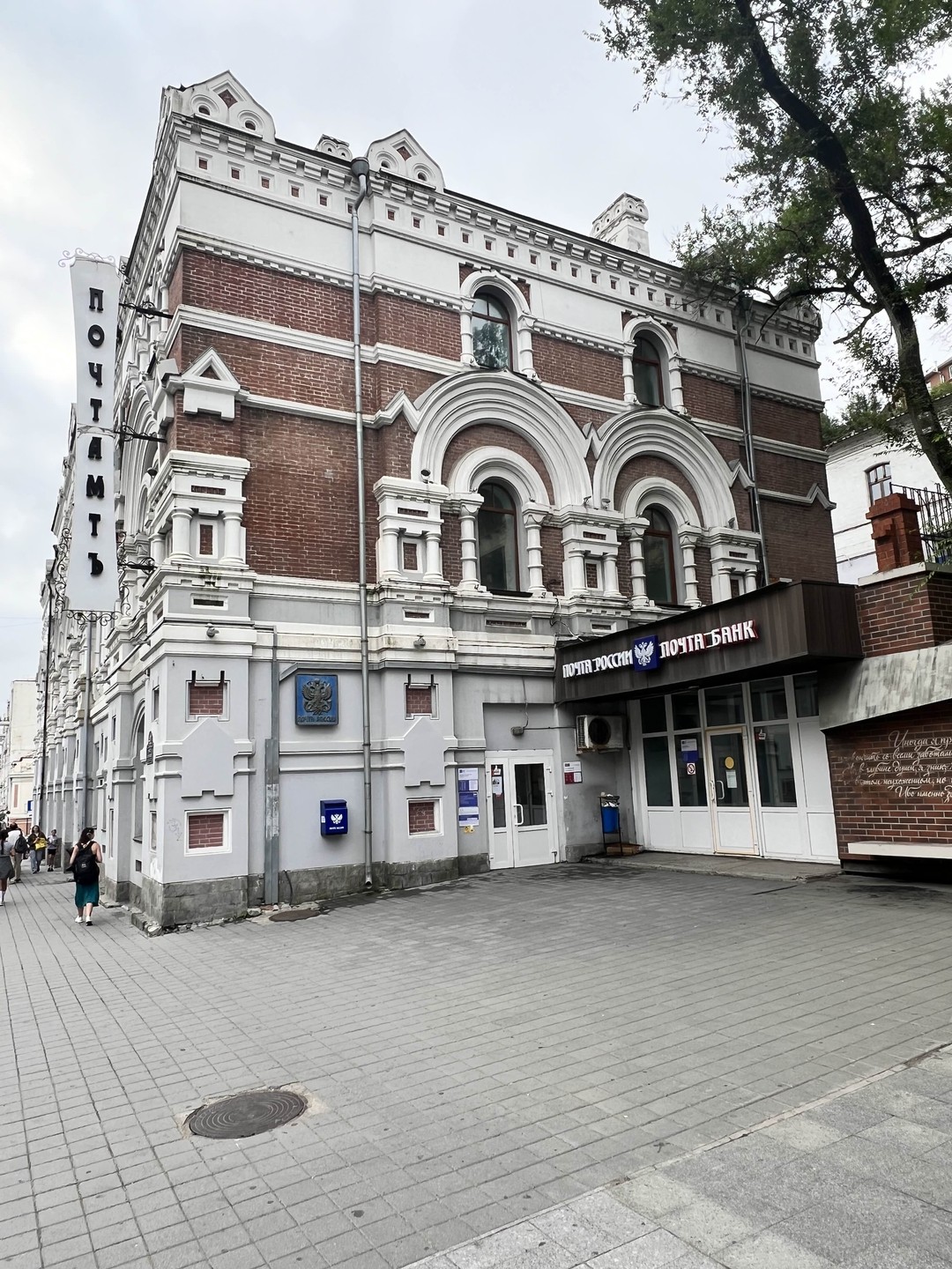 Иммерсивная прогулка «Городские легенды» (Сергей)