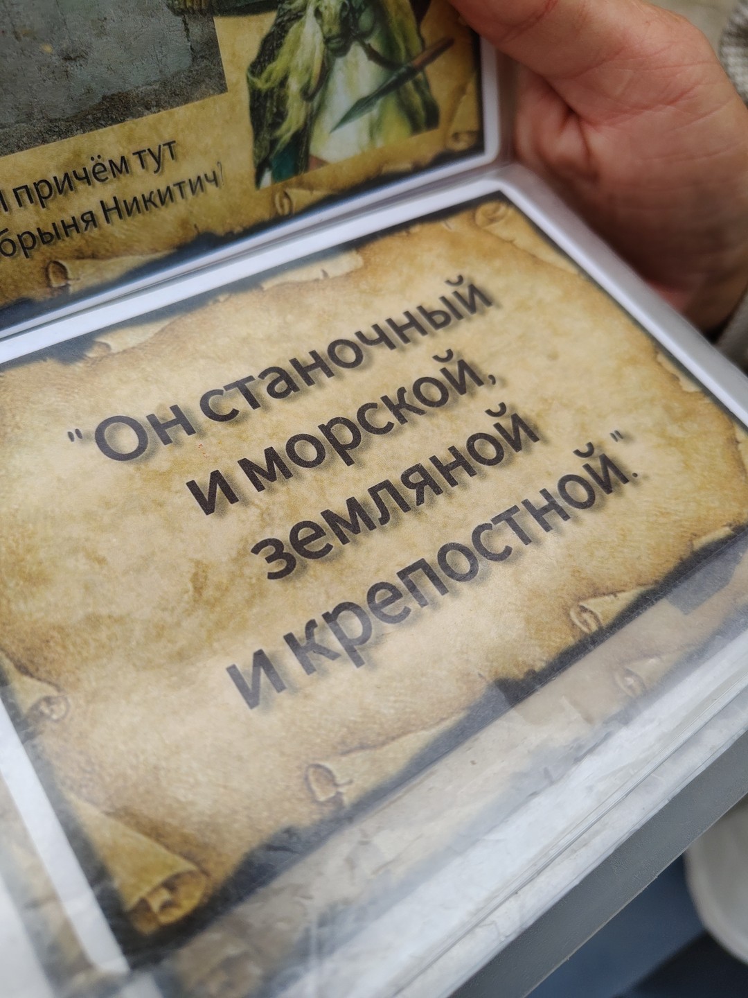 Отличная экскурсия для семей с детьми. Помимо рассказа об истории города в программу включены загадки, старинные