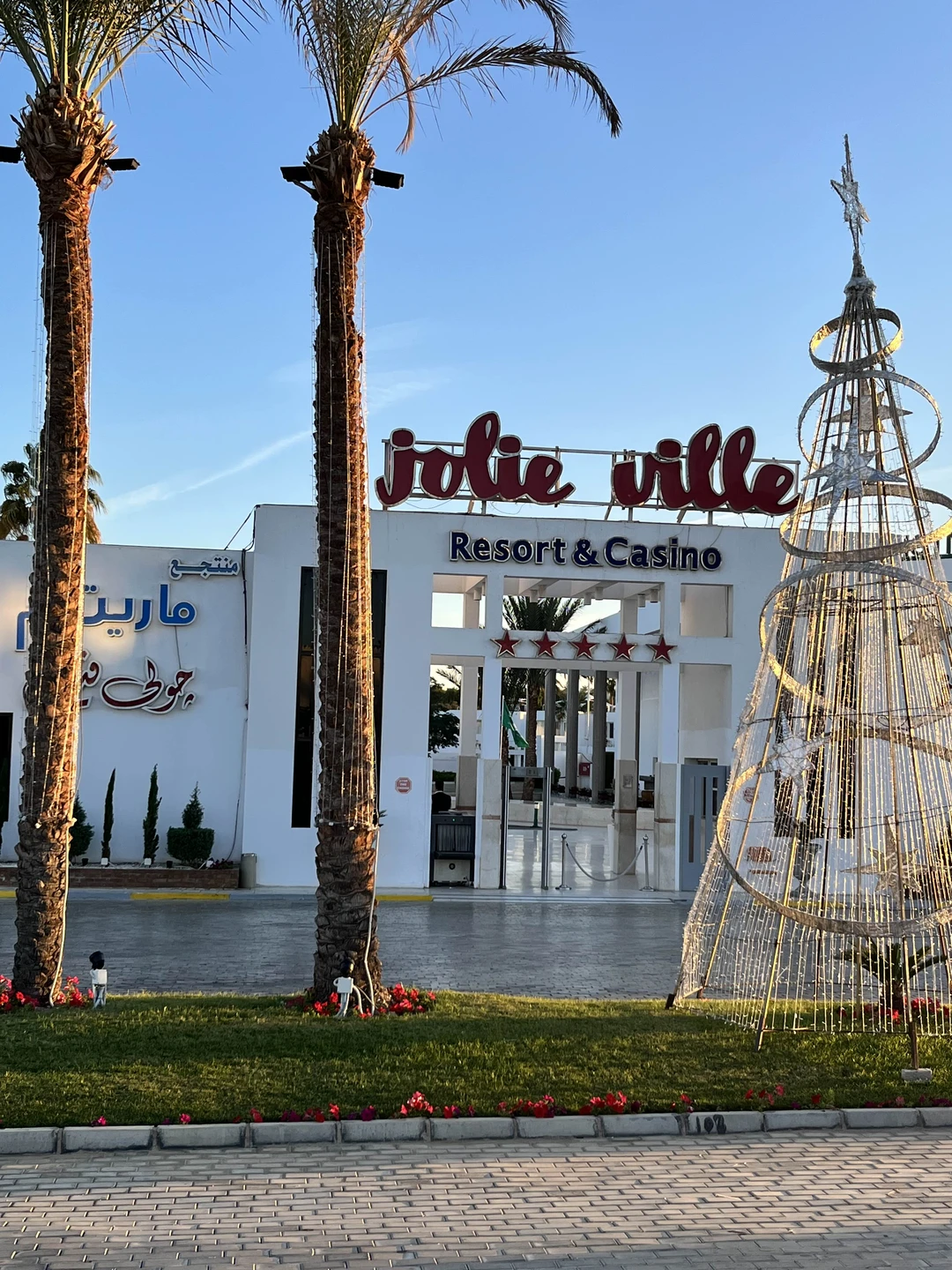 Отличное путешествие! Абсолютно безопасное. Получили массу положительных эмоций и впечатлений! Прекрасно разнообразили свой пляжный отдых. Однозначно