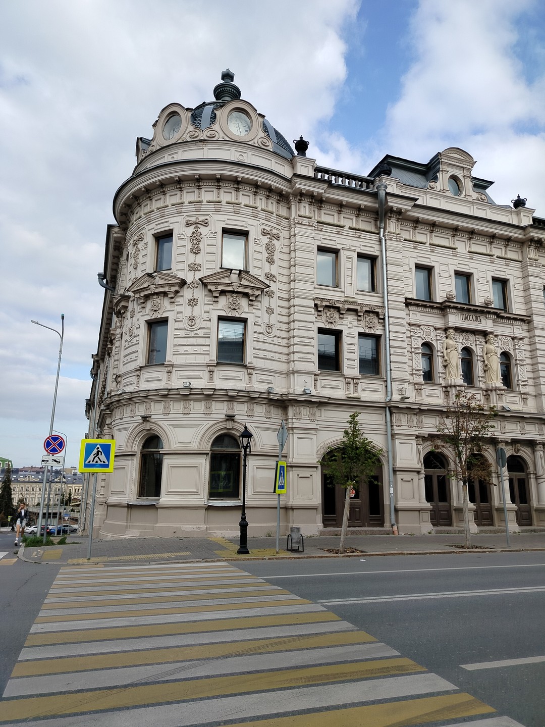 Казань в миниатюре: секреты Кремлевской улицы (Наталья)