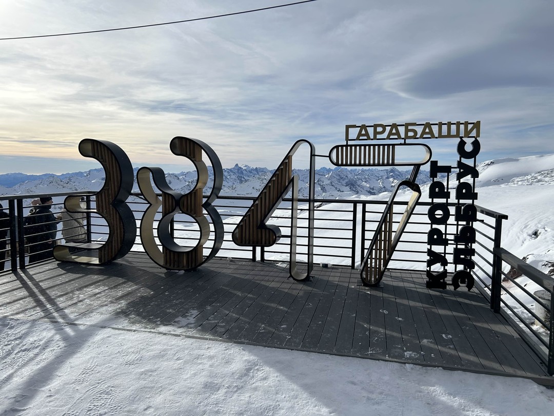 Эльбрус прекрасен!!! Нам очень повезло с погодой! И на нижней станции, и на самом верху светило