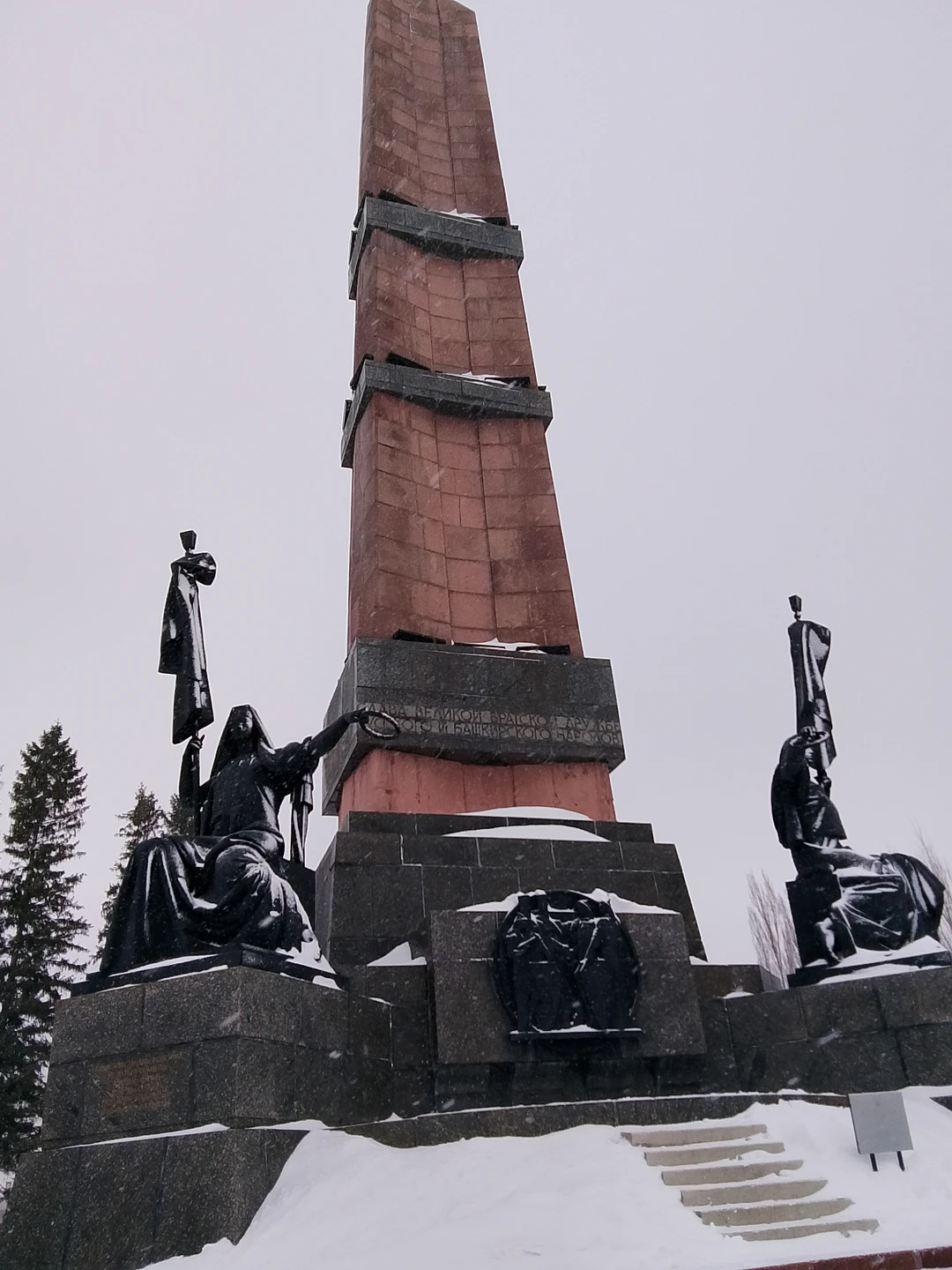 Были на экскурсии 5 января.