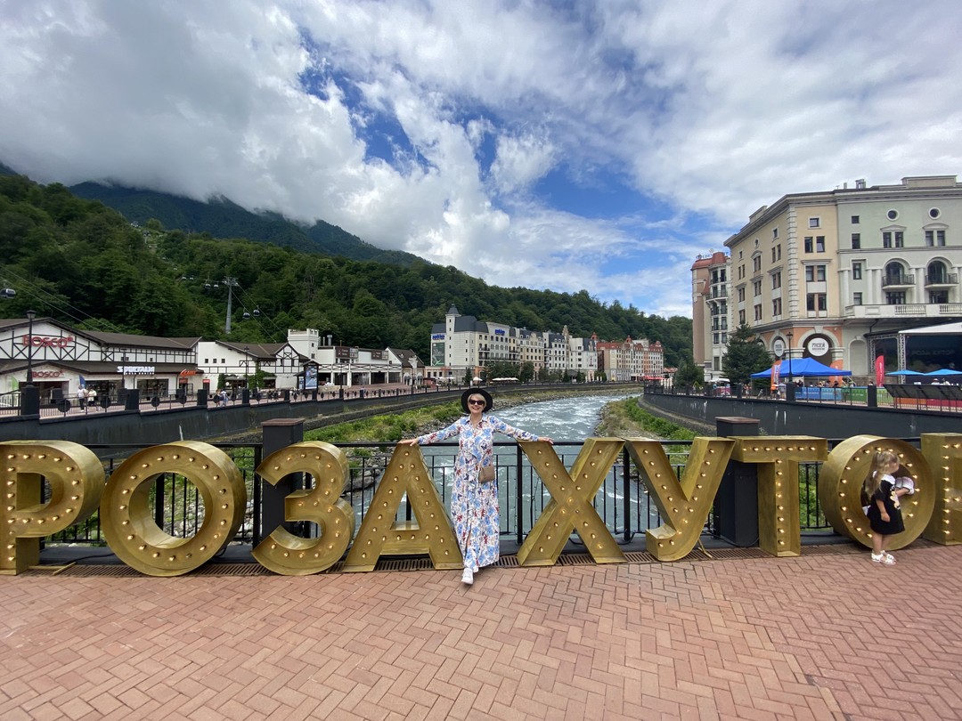 Старая новая Красная Поляна (Ольга)