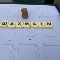 Фото отзыва 2: экскурсия "Семейная квест-экскурсия по историческому центру Минска"