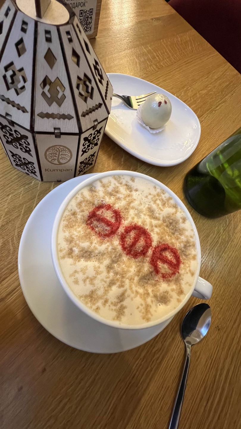 Свидание с Уфой каждый день (Юлия)