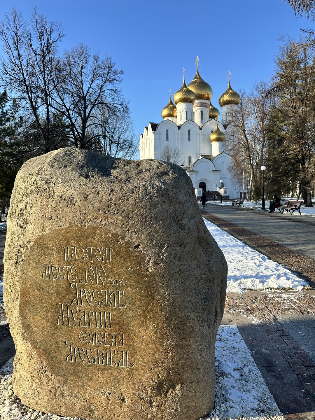 Исторический путь Ярославля (Алексей)