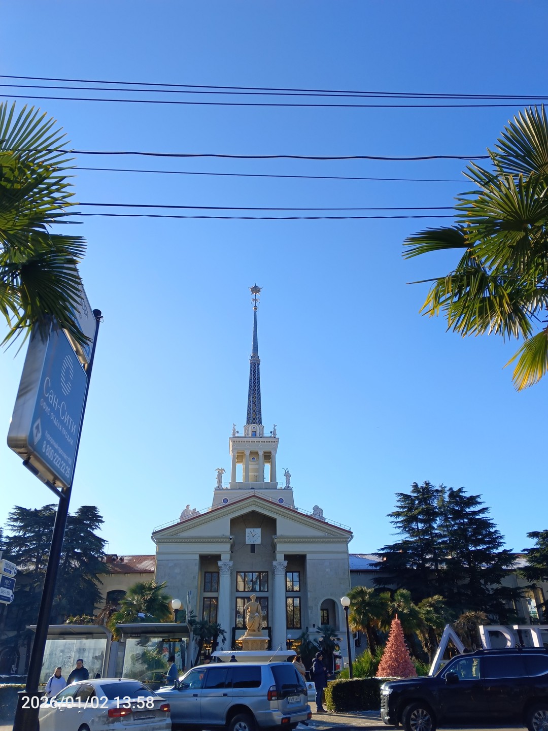 Пешком по Сочи сквозь века (Ольга)