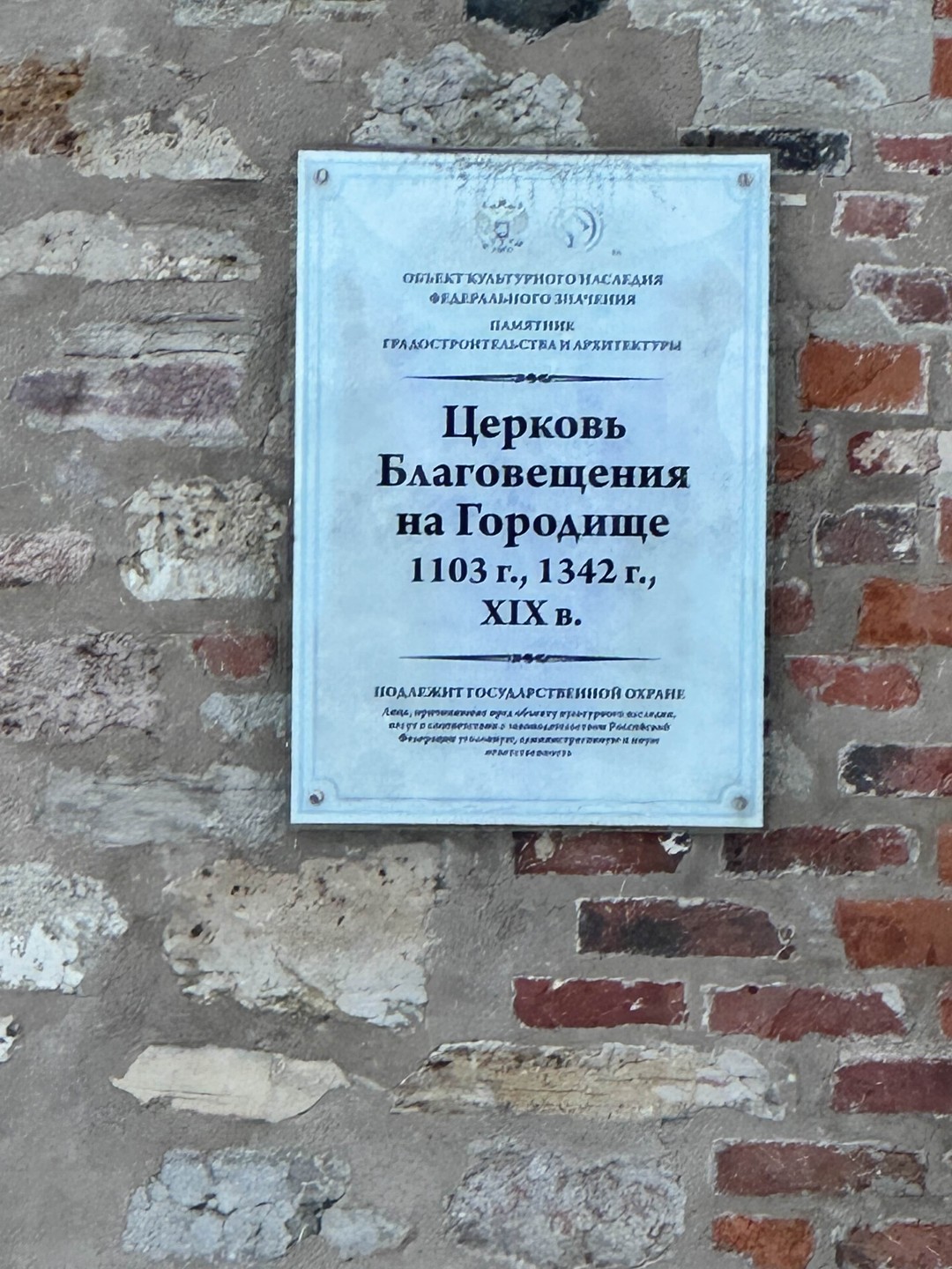 Хочу поблагодарить организатора Елену и конечно нашего великолепного гида Наталью за погружение в нашу русскую историю!