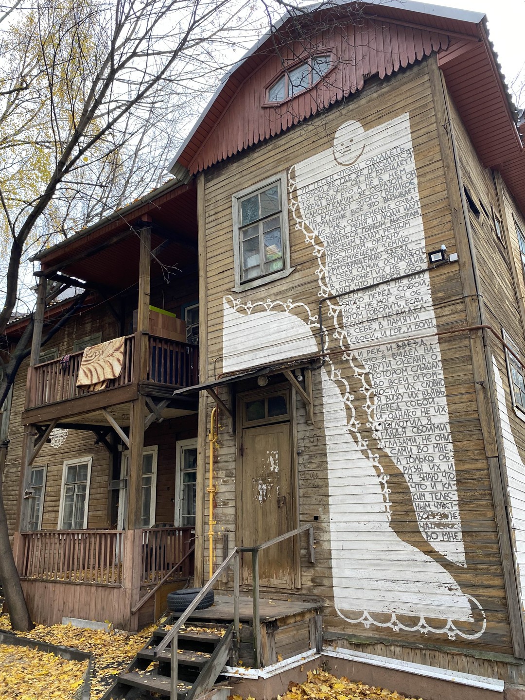 Экскурсия понравилась! Интересный рассказ, знающий и увлеченный гид Анна!