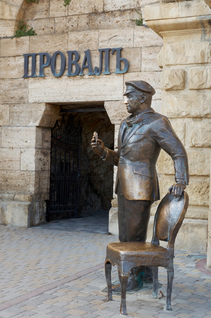 Главное изображение экскурсии - Трансфер из аэропорта в Ессентуки с экскурсией по Пятигорску