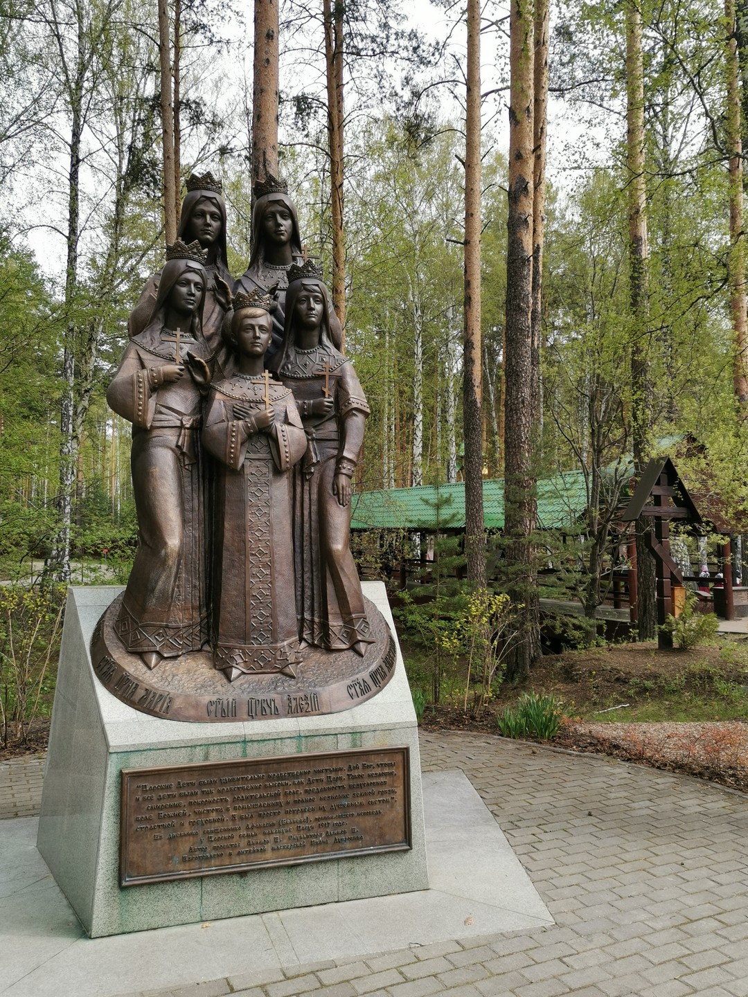 Большое путешествие по Екатеринбургу и окрестностям (Елена)