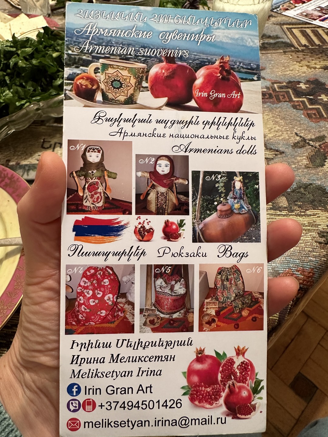 Кулинарный мастер-класс: готовим женгялов хац (Евгения)