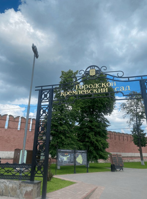 Фото отзыва 2: экскурсия "Тульский кремль: путешествие в Средние века"