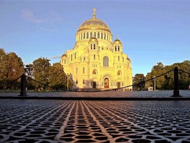 Кронштадт