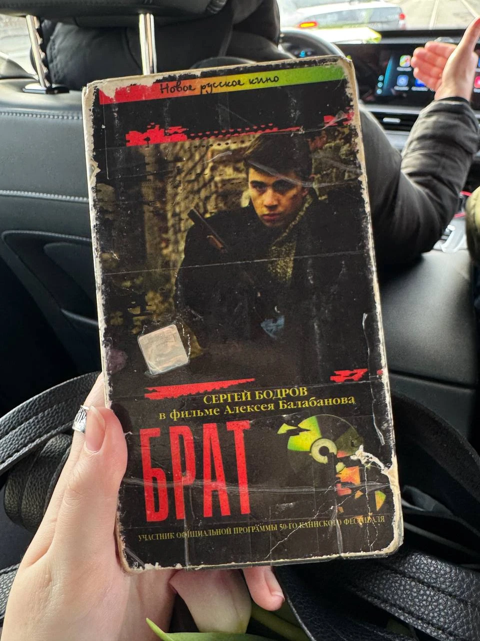 Провели с подругой незабываемое 8 марта на экскурсии по местам съемок культового фильма "Брат". Признаюсь честно: