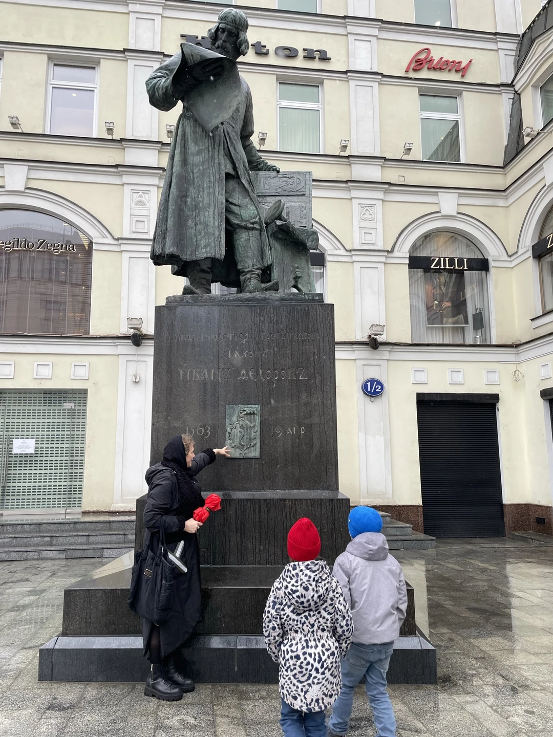 9 секретов Никольской улицы (Ирина)