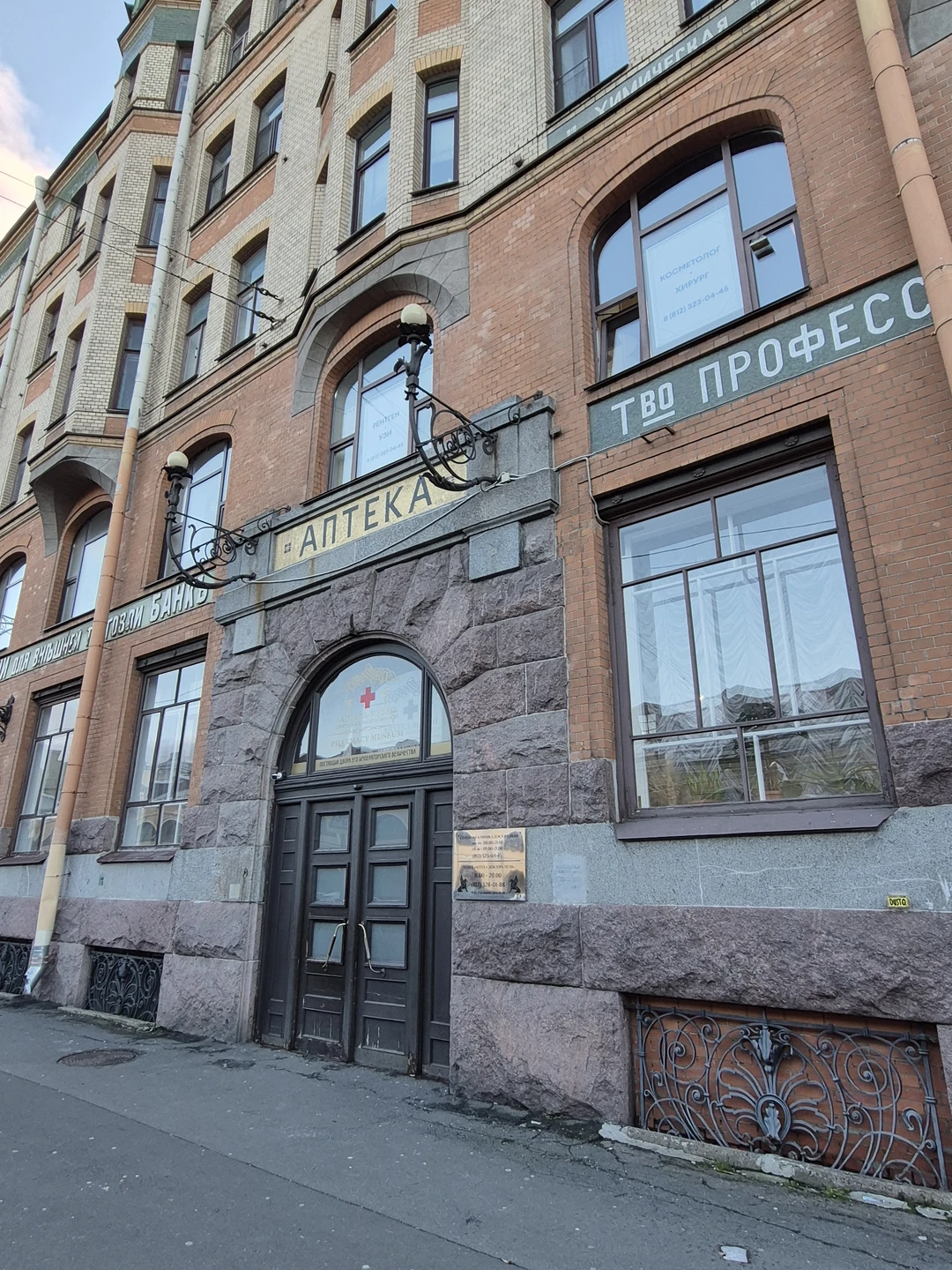 В целом мне понравилась экскурсия. Мне стало более понятно что из себя представляет Васильевский остров. Мне