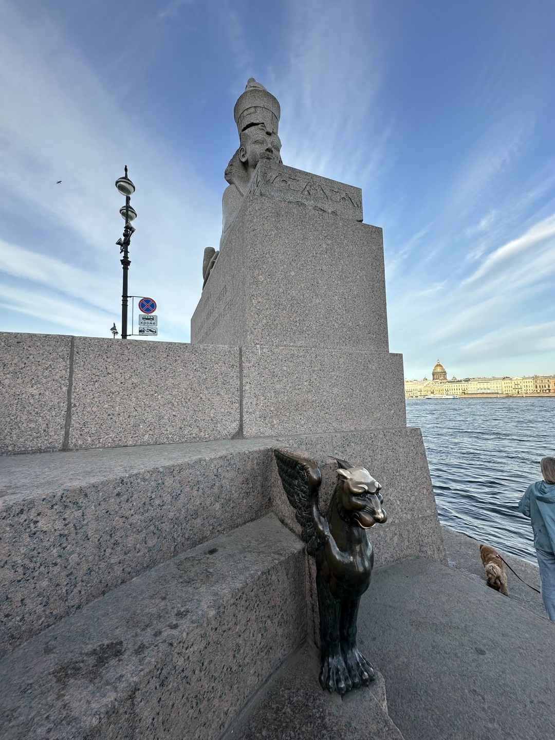 Мистический Петербург (Валентина)