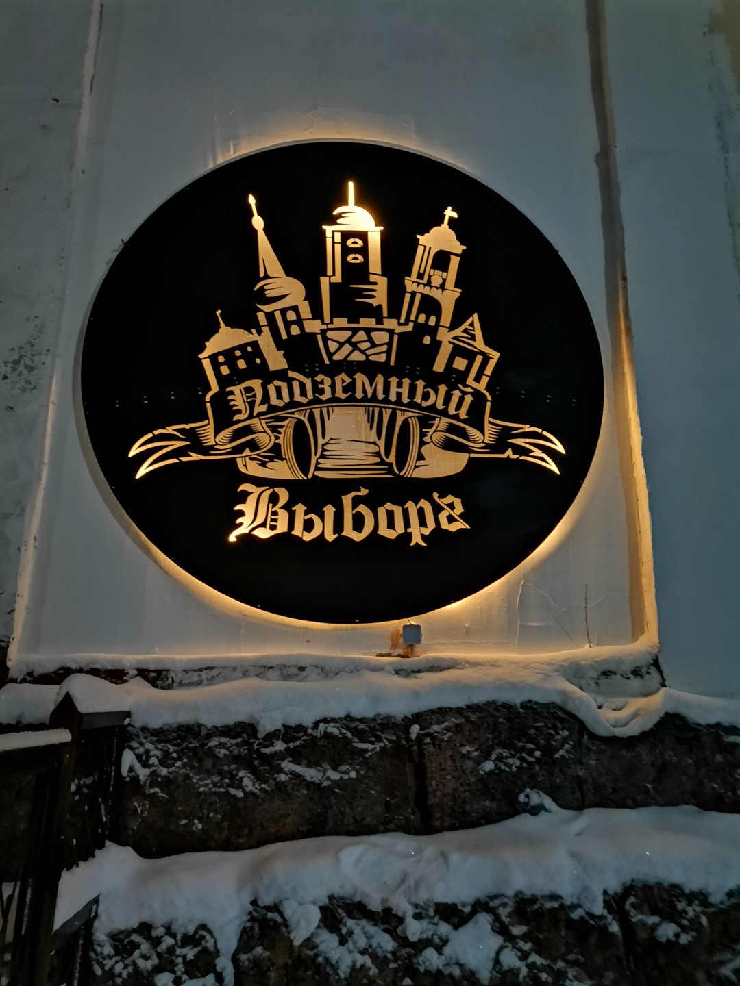 Может быть поставить возрастные ограничения для деток, хотя бы 10+). Начинают шуметь, потому что не интересно