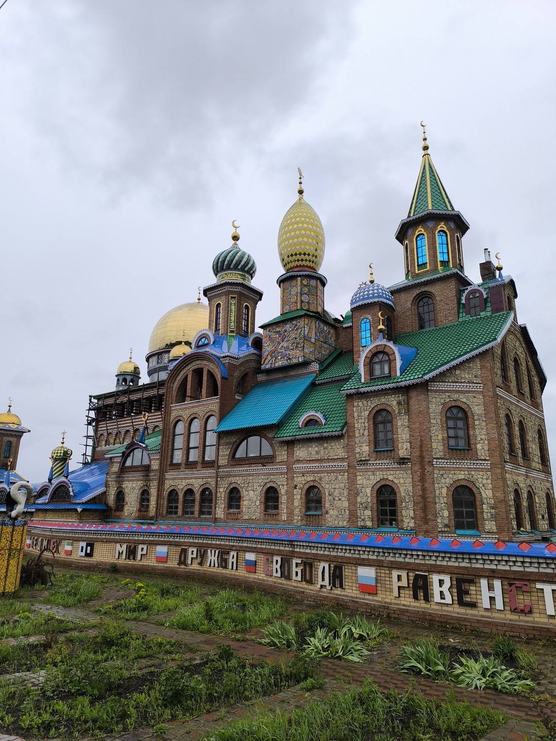 Остров-град Свияжск, Храм всех религий и Раифский монастырь за 1 день (Анастасия)
