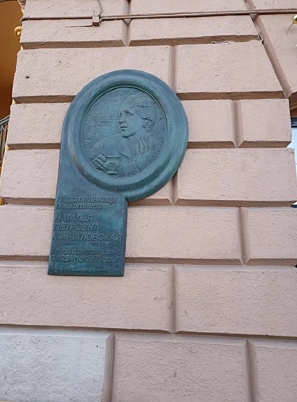 За каждым успешным мужчиной стоит великая женщина (17/18)