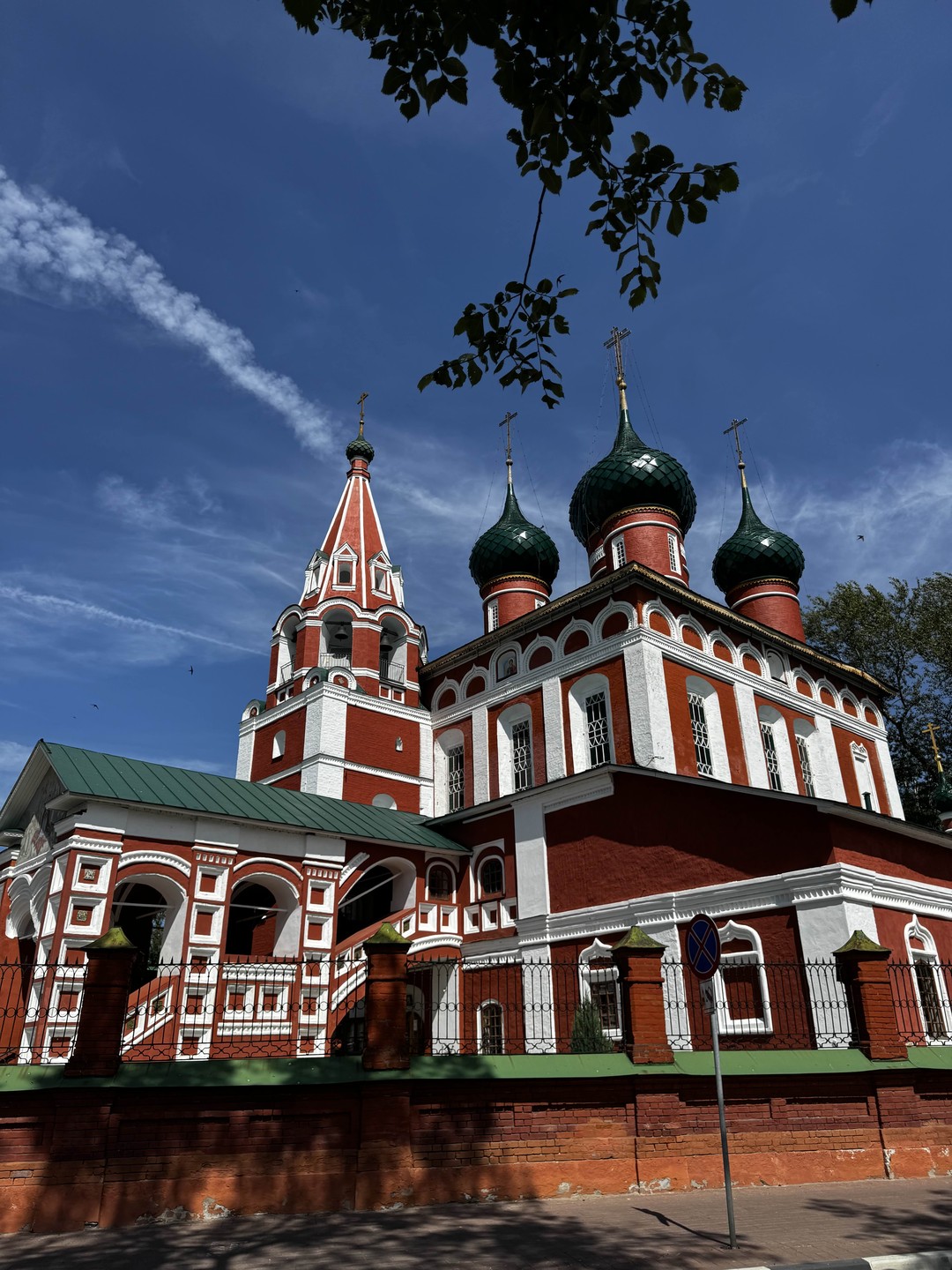 Добро пожаловать в Ярославль (Светлана)