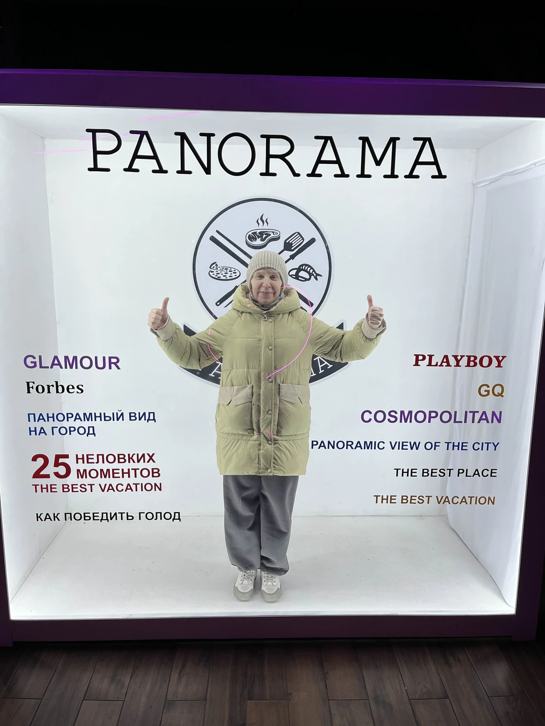 Вечерний Сочи (Марта)