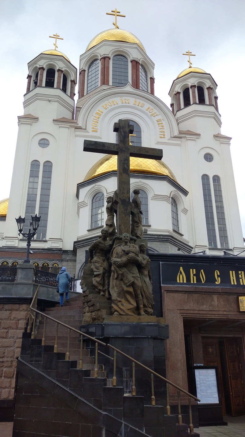 Все грани Екатеринбурга на автомобиле (Ирина)