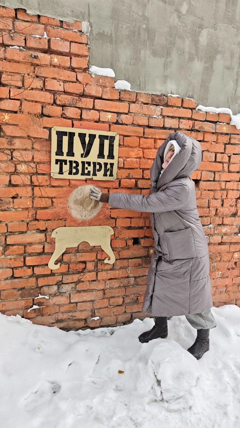 «Разглядеть Тверь»: увлекательный квест (Andrey)