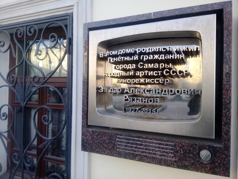 История и жизнь самарского театра