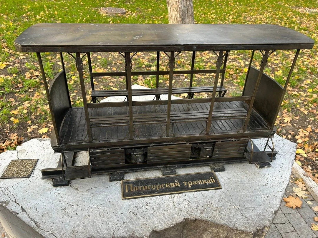 Интересная и познавательная экскурсия. За короткое время получили представление о Пятигорске, его истории и основных достопримечательностях