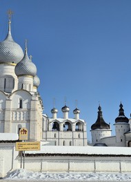 Фото отзыва 2: экскурсия "Добро пожаловать в Ростов Великий!"